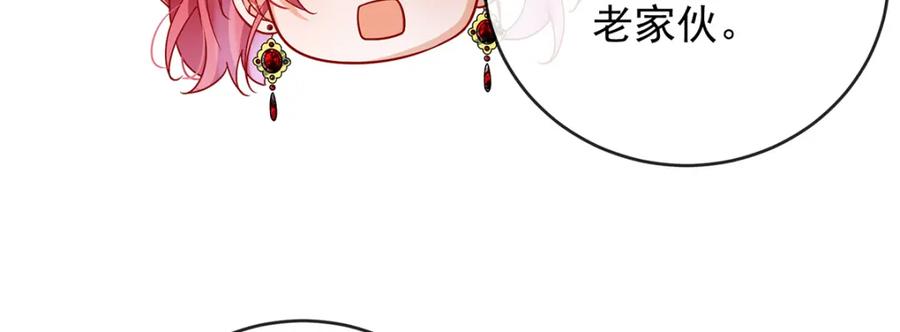 恶役千金与魔王小姐 第62话 两年后 第78页