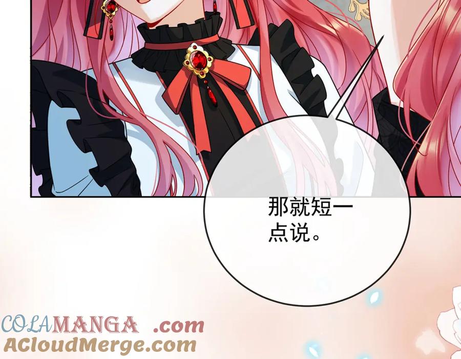恶役千金与魔王小姐 第62话 两年后 第29页