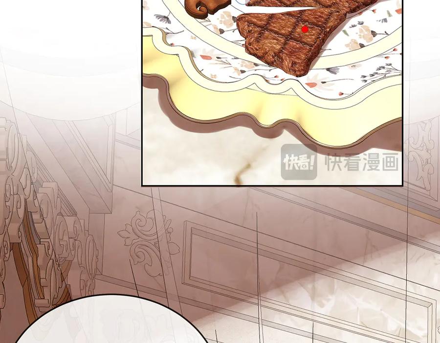 恶役千金与魔王小姐 第63话 真正的人类力量 第111页