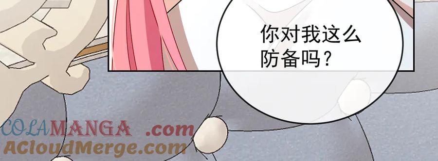 恶役千金与魔王小姐 第63话 真正的人类力量 第132页
