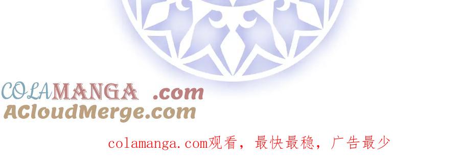 恶役千金与魔王小姐 第63话 真正的人类力量 第164页