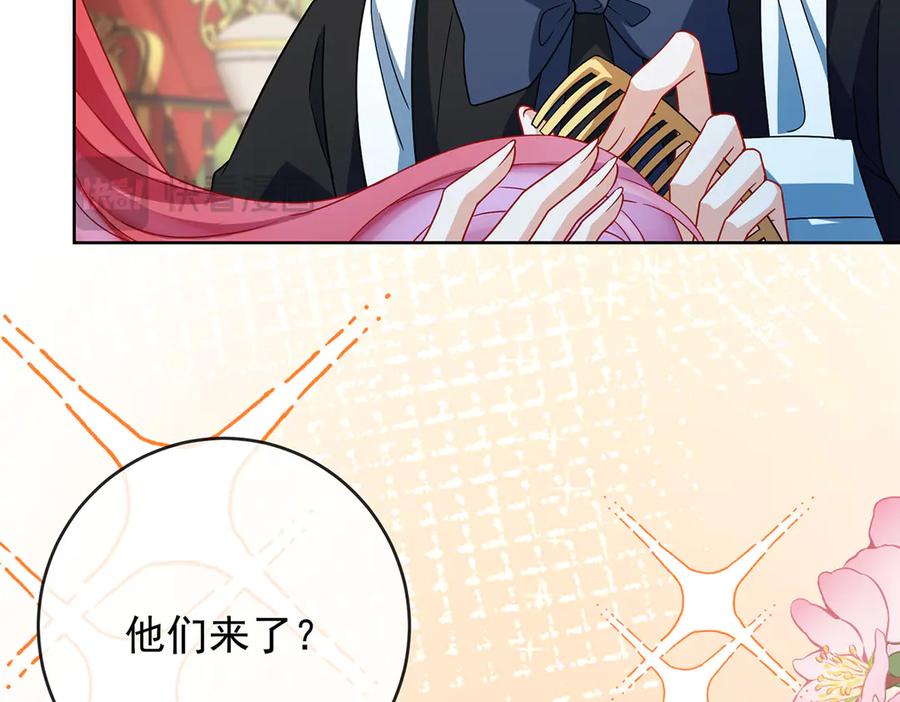 恶役千金与魔王小姐 第63话 真正的人类力量 第25页