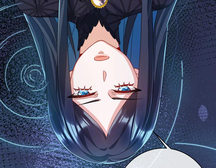 恶役千金与魔王小姐 第63话 真正的人类力量 第141页