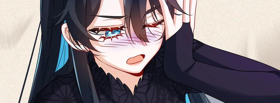 恶役千金与魔王小姐 第63话 真正的人类力量 第134页