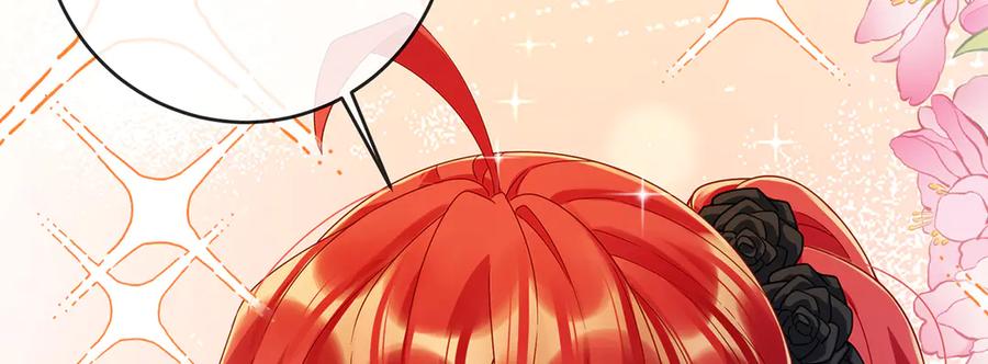 恶役千金与魔王小姐 第63话 真正的人类力量 第26页