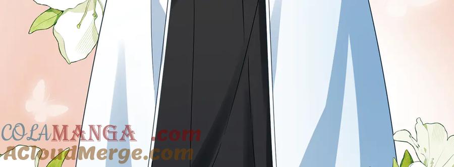 恶役千金与魔王小姐 第63话 真正的人类力量 第84页