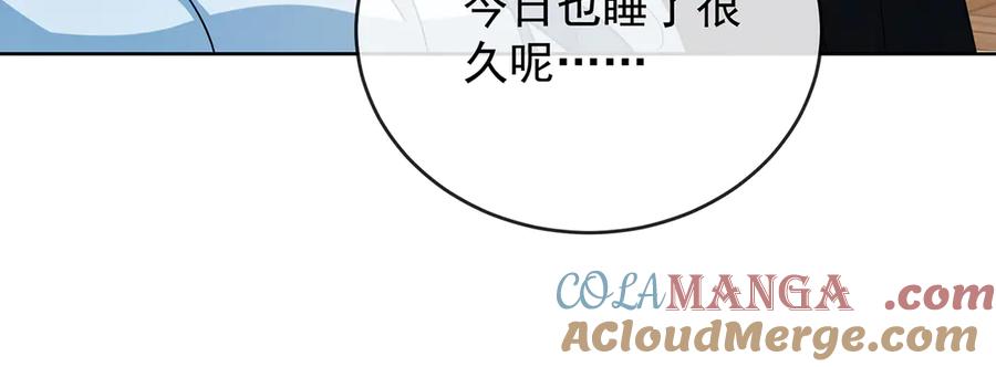恶役千金与魔王小姐 第63话 真正的人类力量 第108页