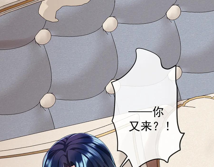 恶役千金与魔王小姐 第63话 真正的人类力量 第123页
