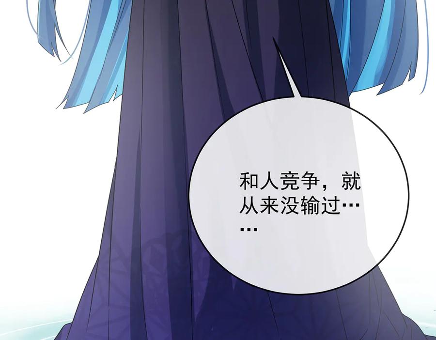 恶役千金与魔王小姐 第63话 真正的人类力量 第147页