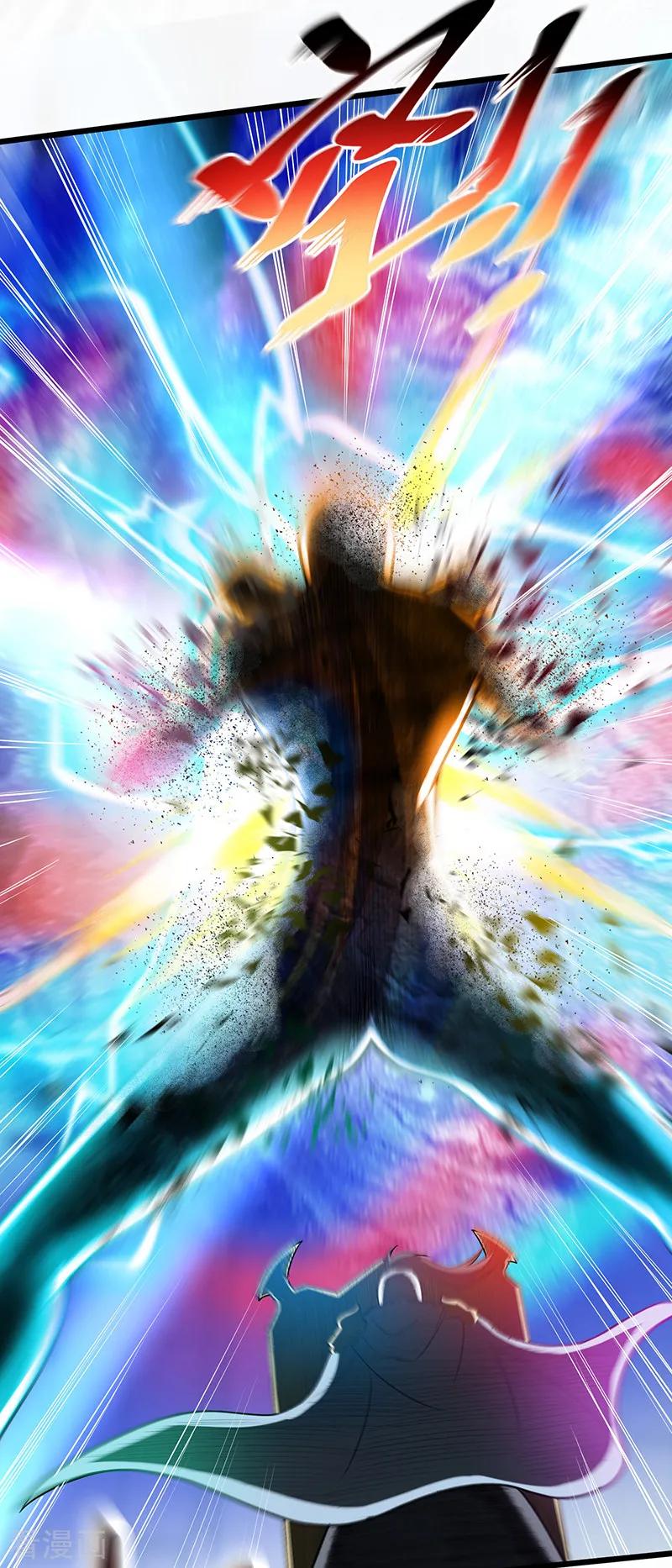 《挑战者还是空想家》第33话 三停九似 第60页