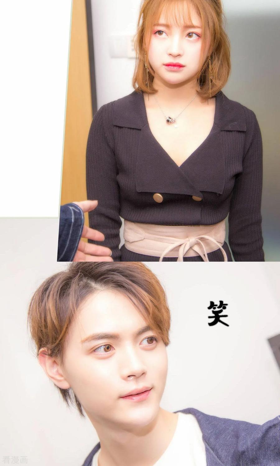《想入非非（真人版）》最终话 第4页