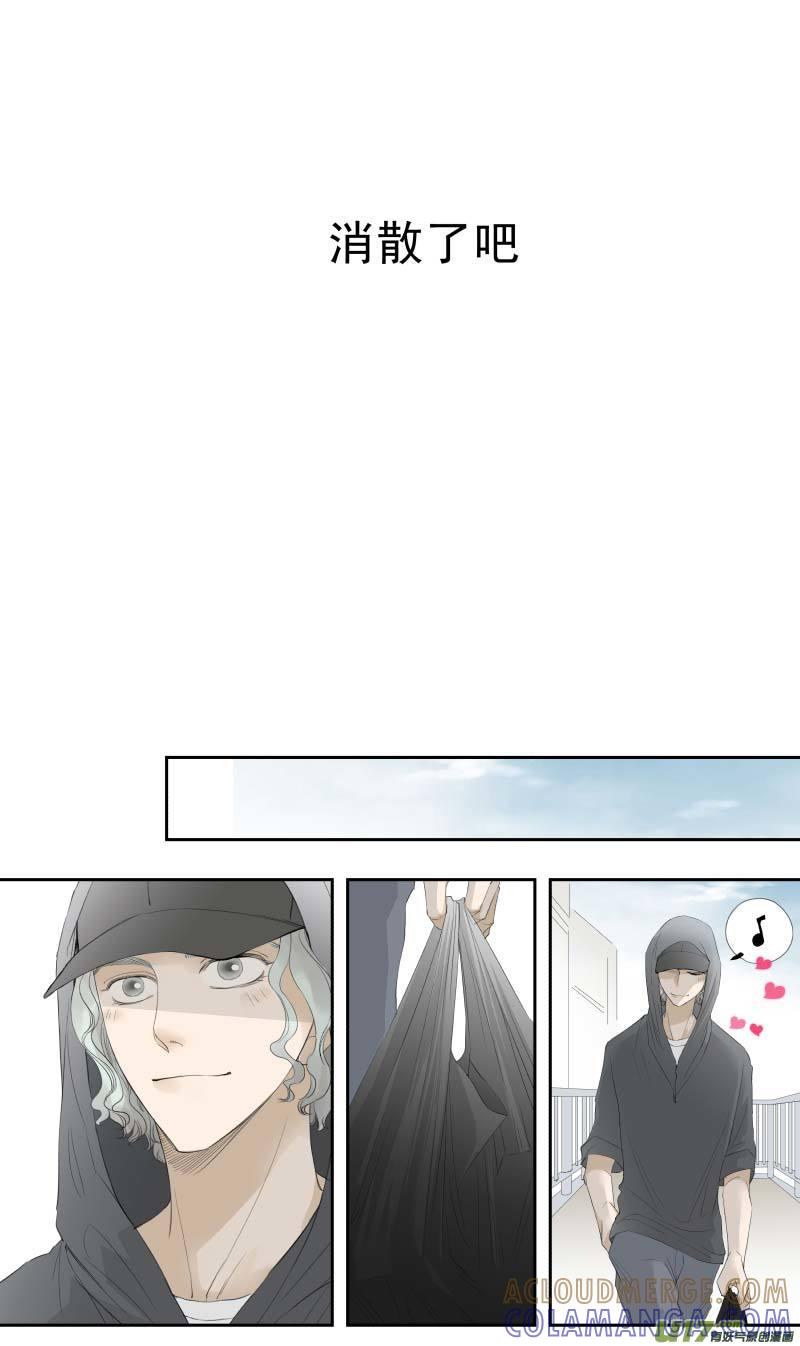 《楼上楼下(黑白)》14-5 第7页