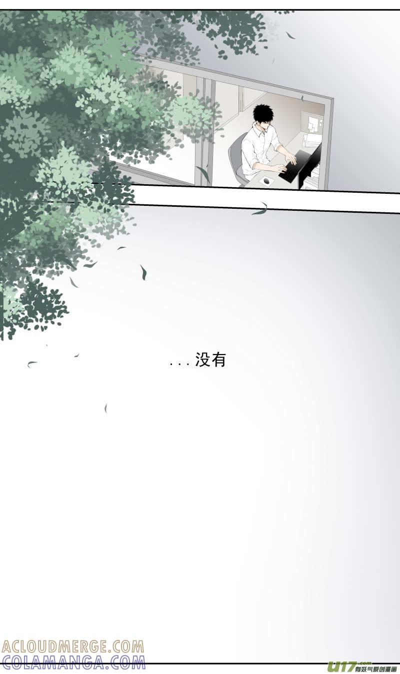 《楼上楼下(黑白)》14-5 第5页