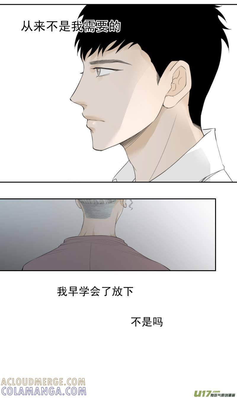 《楼上楼下(黑白)》15-1 第5页