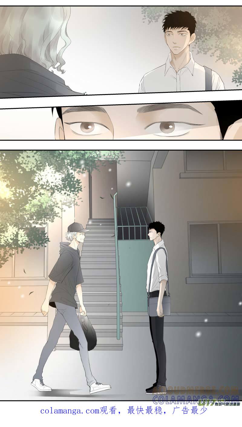 《楼上楼下(黑白)》15-1 第8页