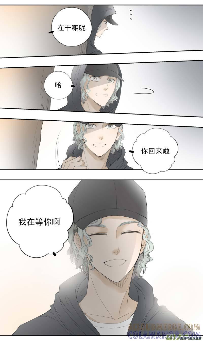 《楼上楼下(黑白)》15-1 第7页