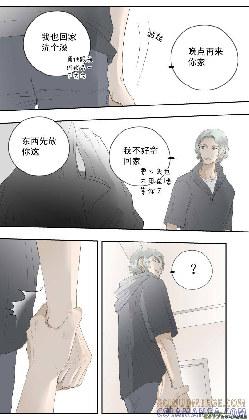 《楼上楼下(黑白)》15-2 第9页
