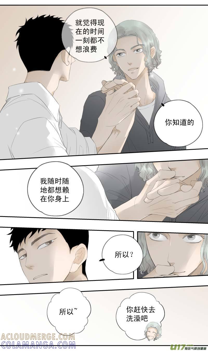 《楼上楼下(黑白)》15-2 第8页