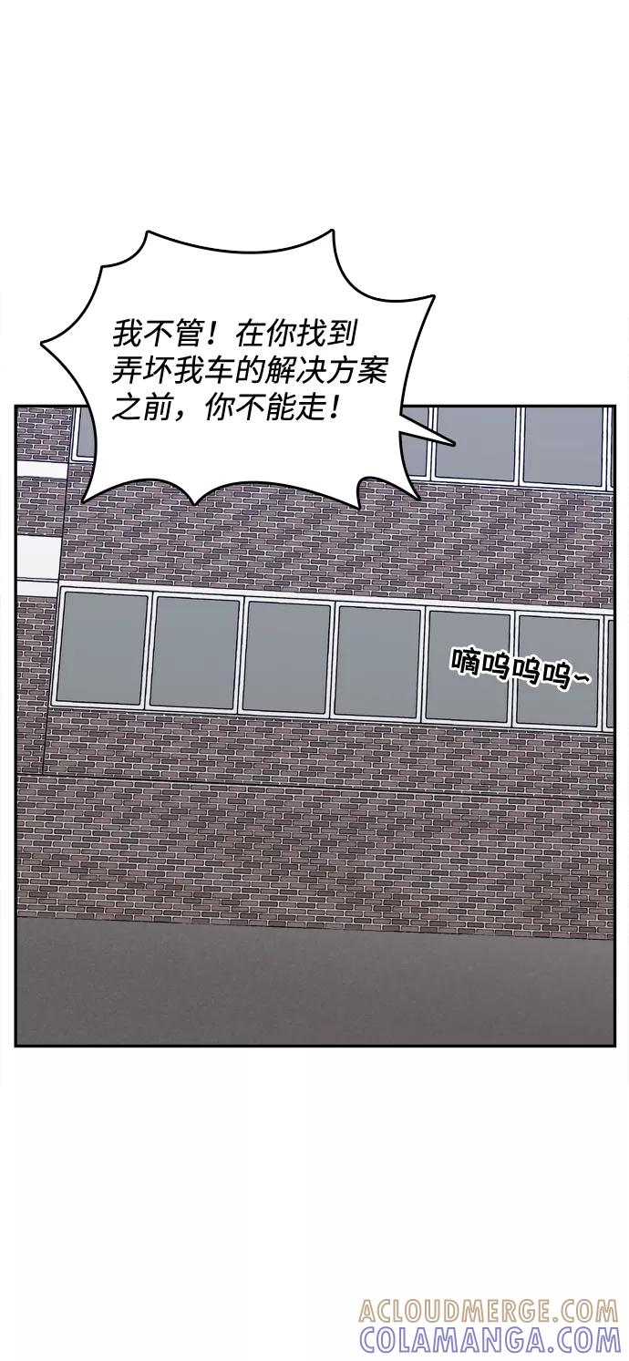 《God楼主》第69话 第21页