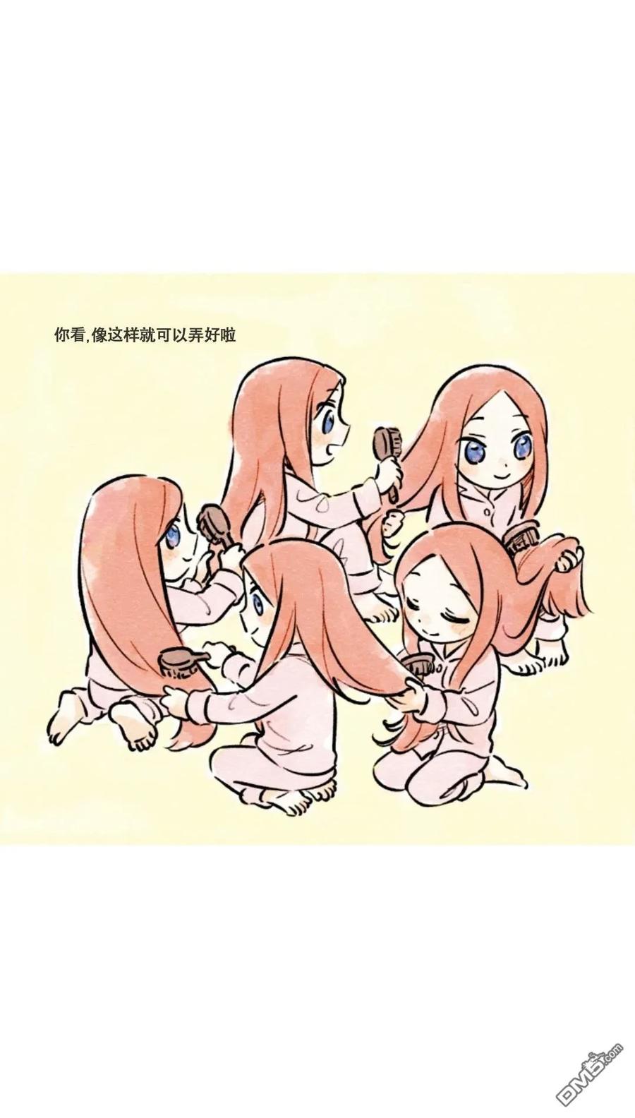 《五等分的花嫁》五酱与松饼上篇 第8页