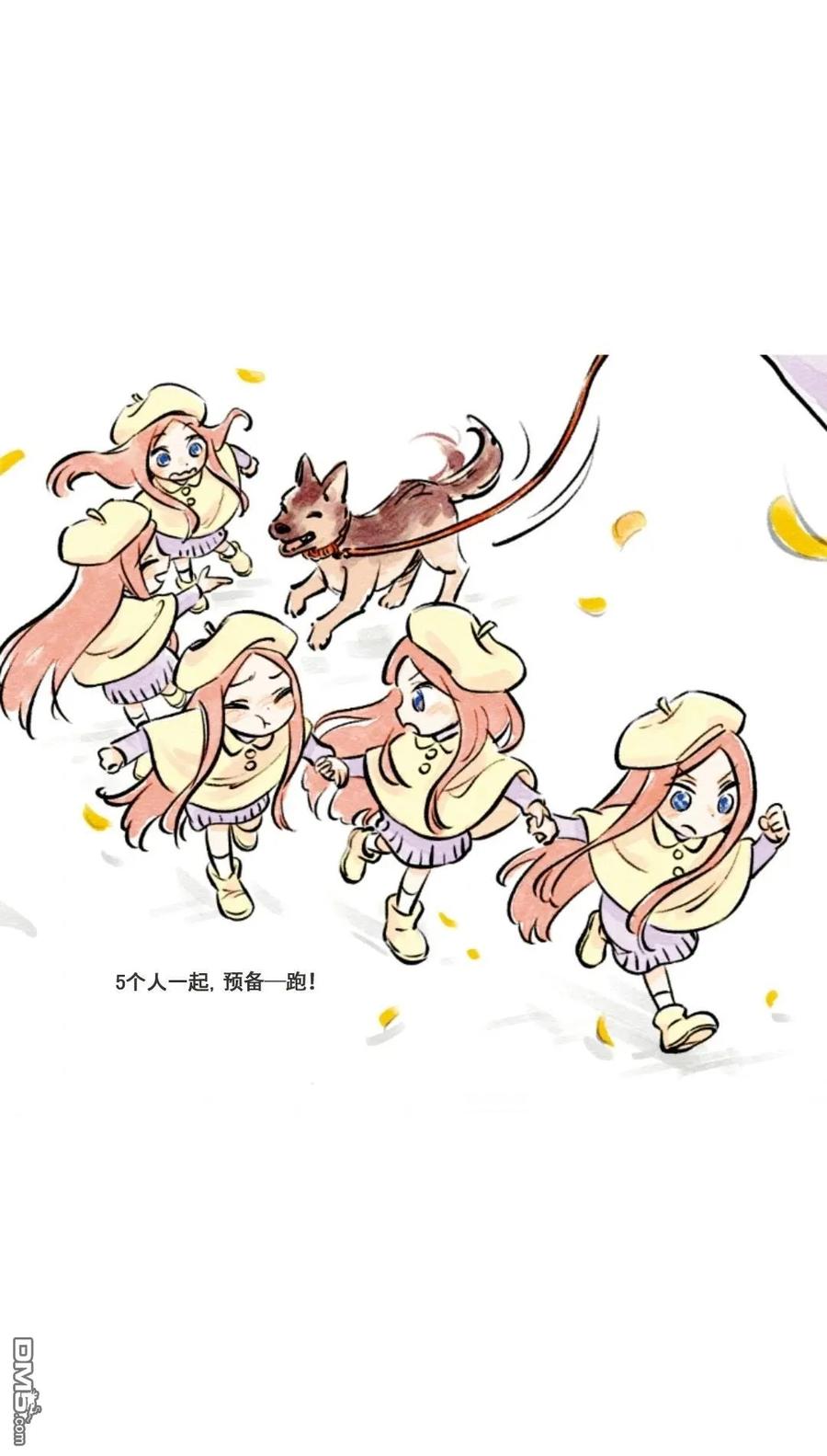 《五等分的花嫁》五酱与松饼上篇 第10页