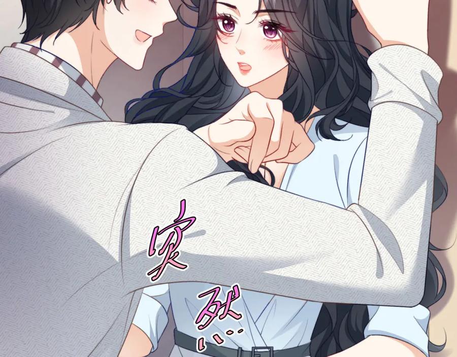 《会长的伪萌女友》第14话 危险降临 第63页