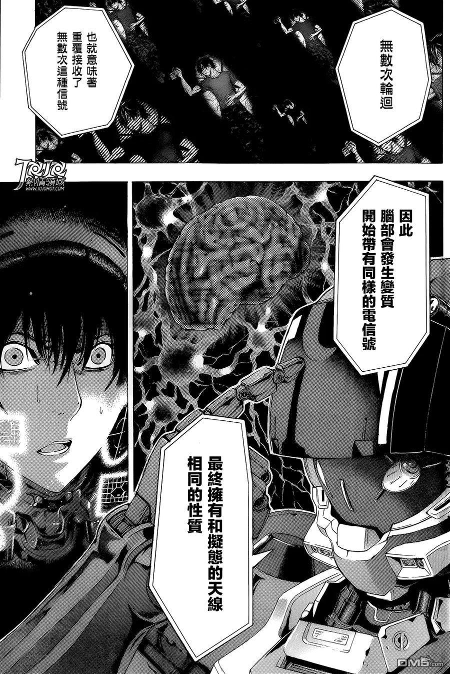 《All You Need Is Kill》第16话 集中连载 第6页
