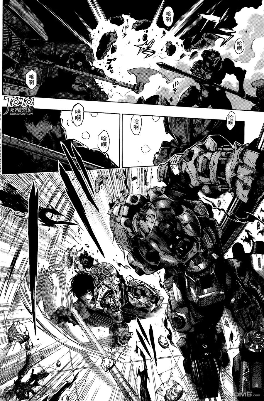 《All You Need Is Kill》第16话 集中连载 第20页
