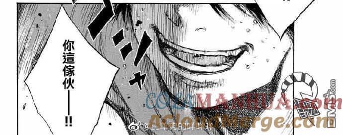 《你将我们称作恶魔之时》第105话 第9页