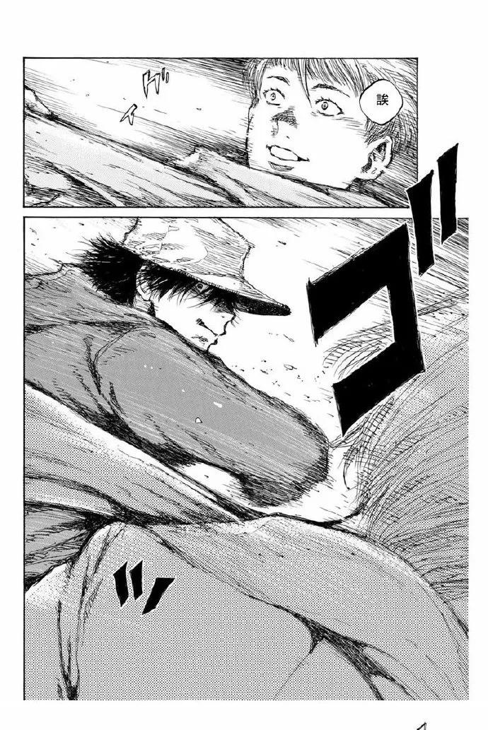 《你将我们称作恶魔之时》第105话 第6页