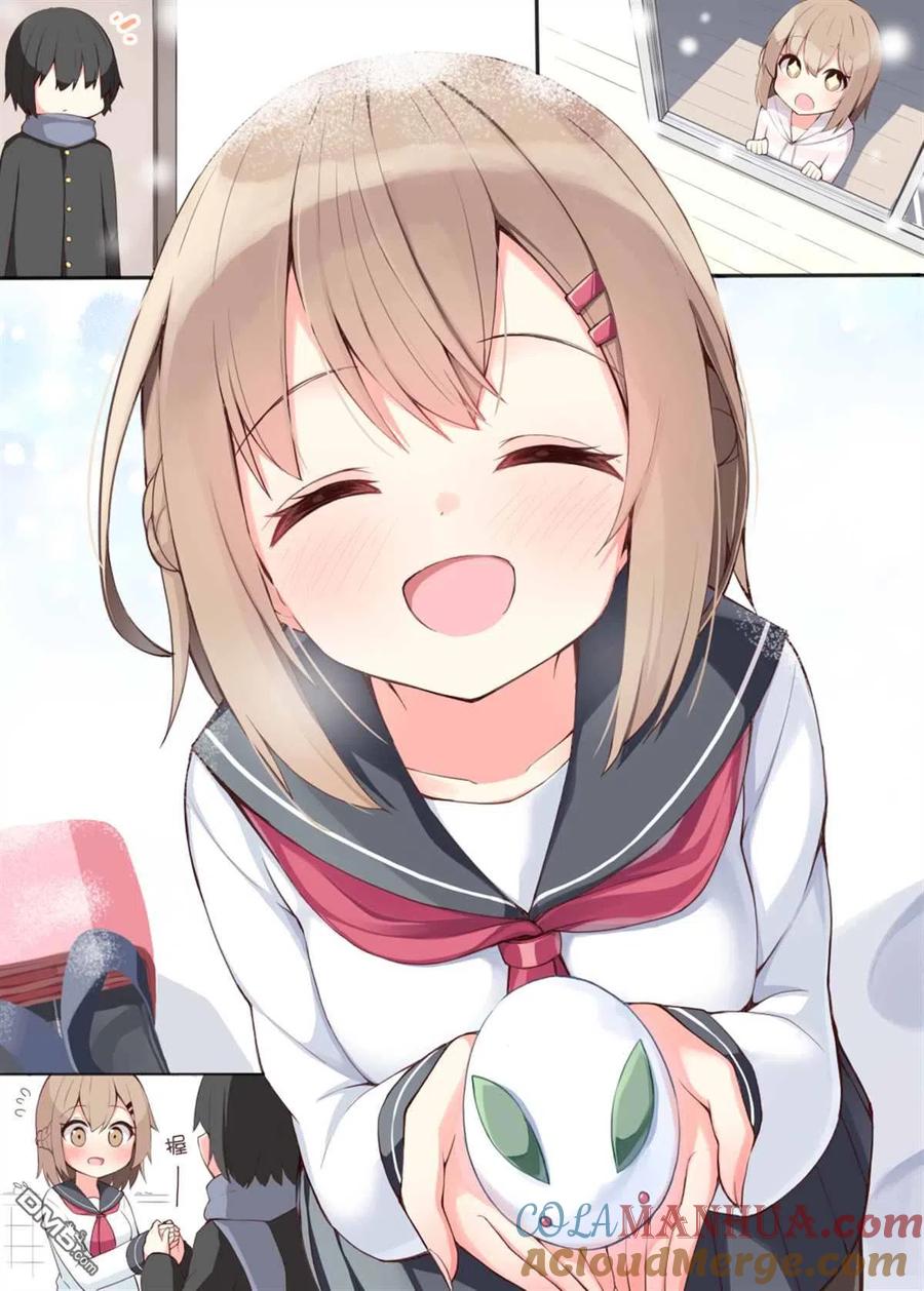 《希望有这样的青梅竹马》第56话 第2页