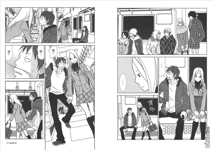 《白兔糖》第9卷 第80页