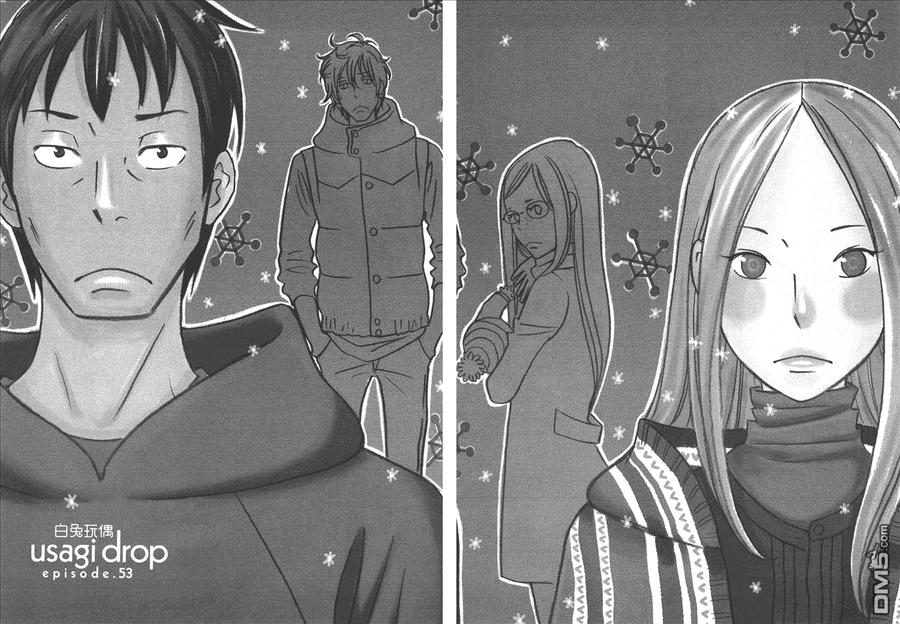 《白兔糖》第9卷 第48页