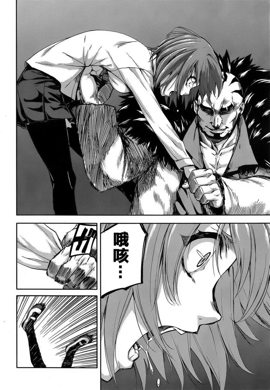 《Arachnid》第63话 别退后 第28页