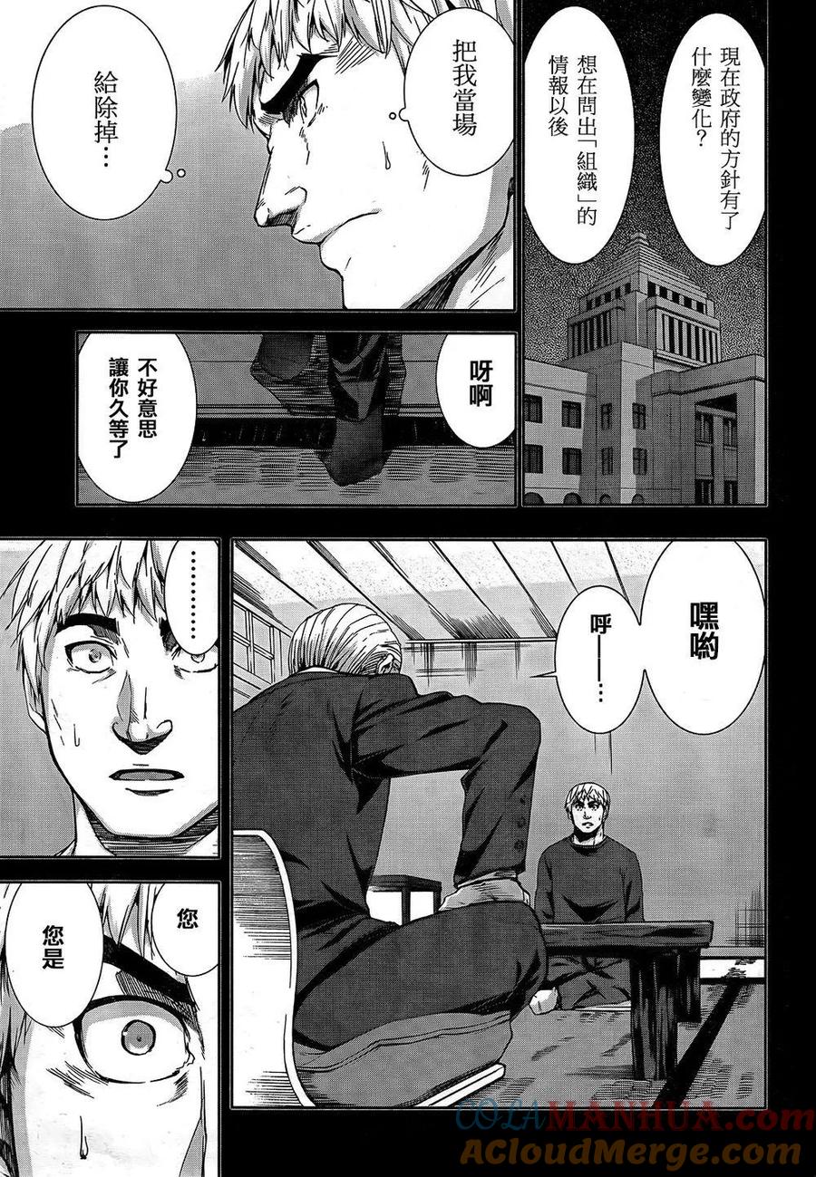 《Arachnid》第64话 我就是雀蜂 第27页