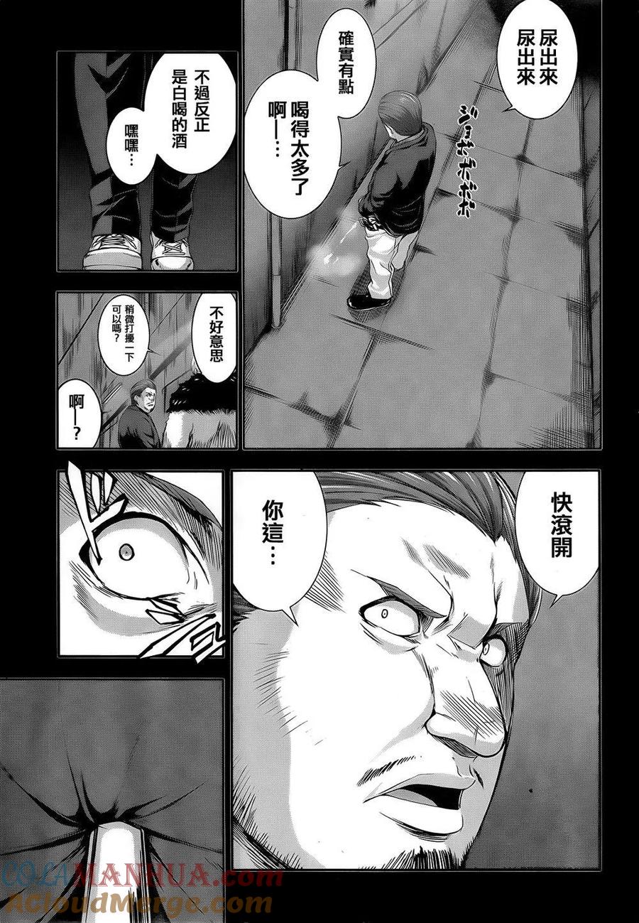 《Arachnid》第64话 我就是雀蜂 第17页