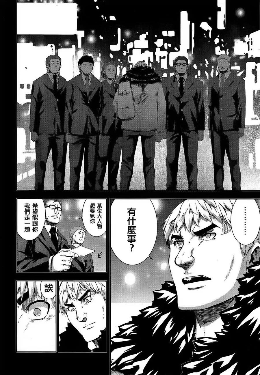 《Arachnid》第64话 我就是雀蜂 第24页