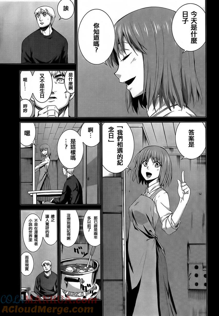 《Arachnid》第64话 我就是雀蜂 第9页