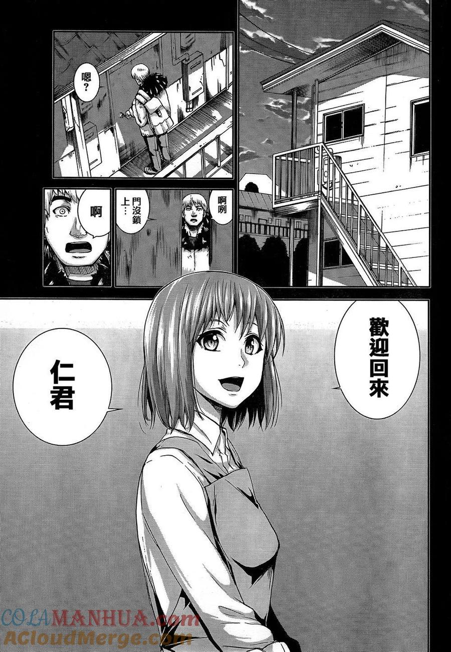 《Arachnid》第64话 我就是雀蜂 第7页