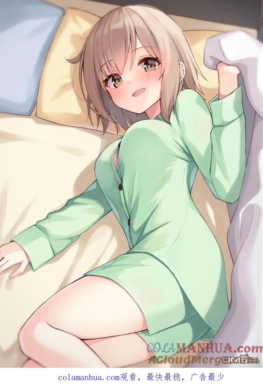 《希望有这样的青梅竹马》第63话 第2页