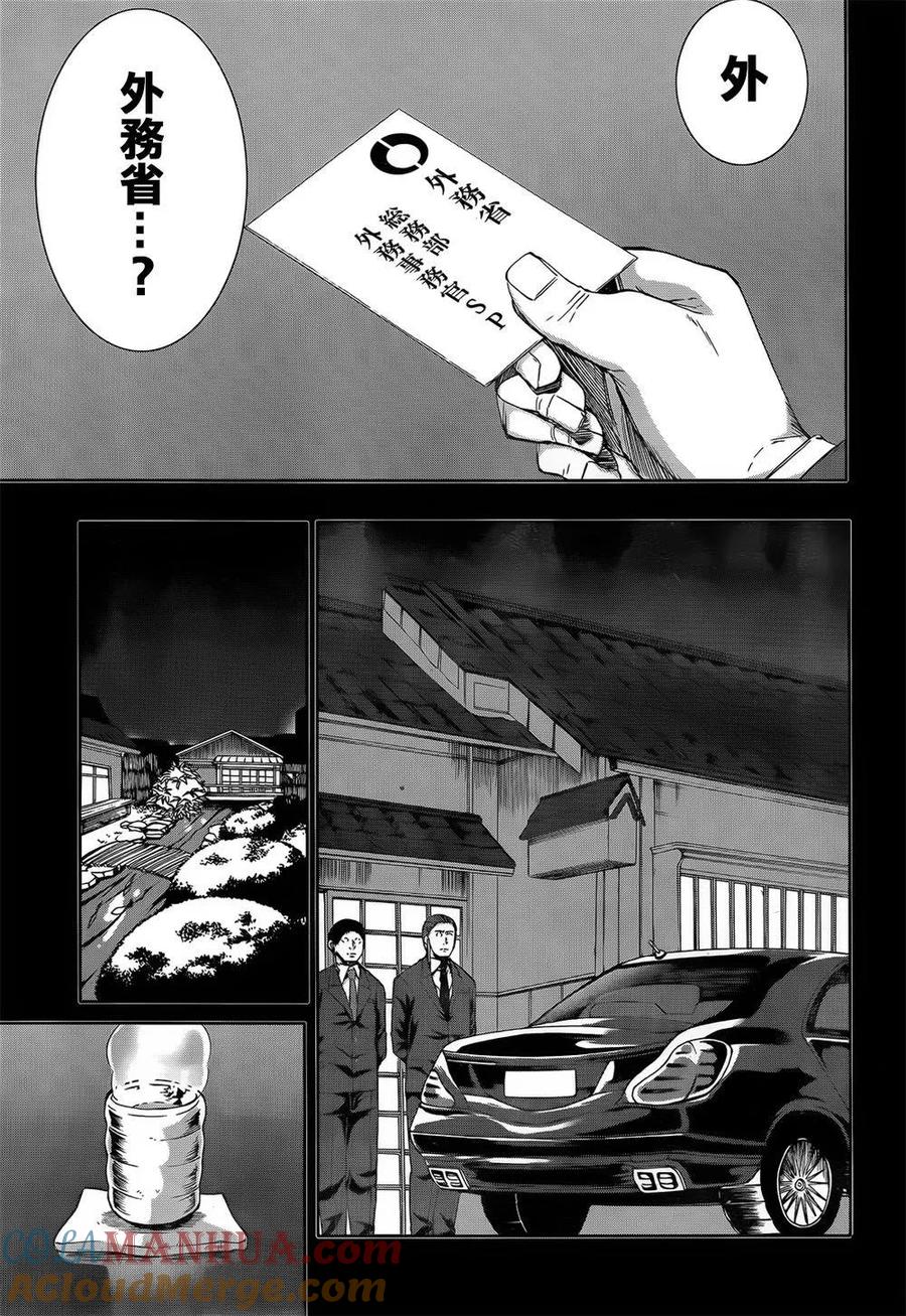 《Arachnid》第64话 我就是雀蜂 第25页