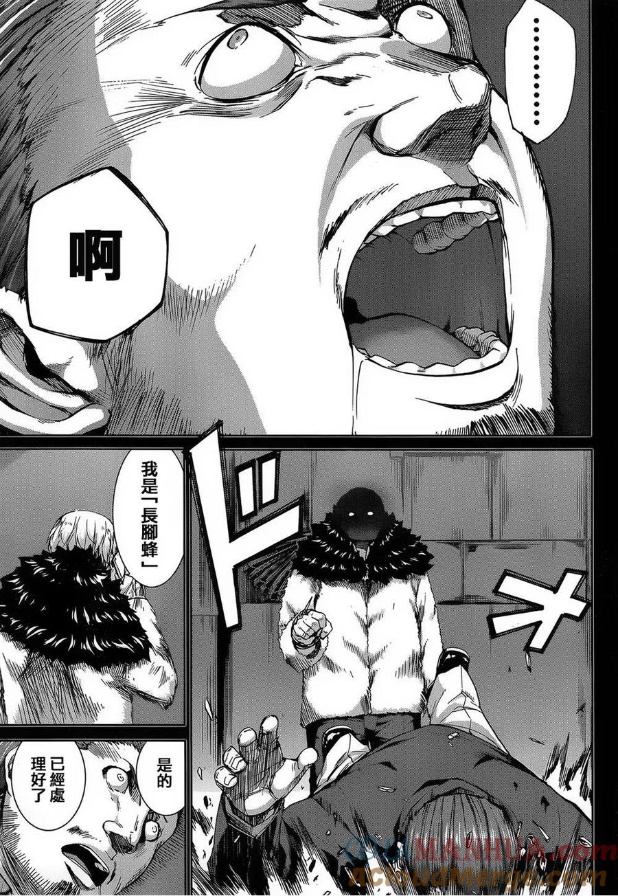 《Arachnid》第64话 我就是雀蜂 第19页