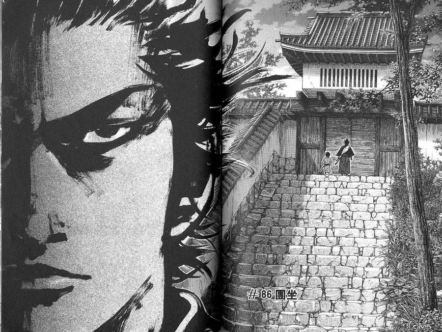 浪客行 - 第9卷 - 第79张图