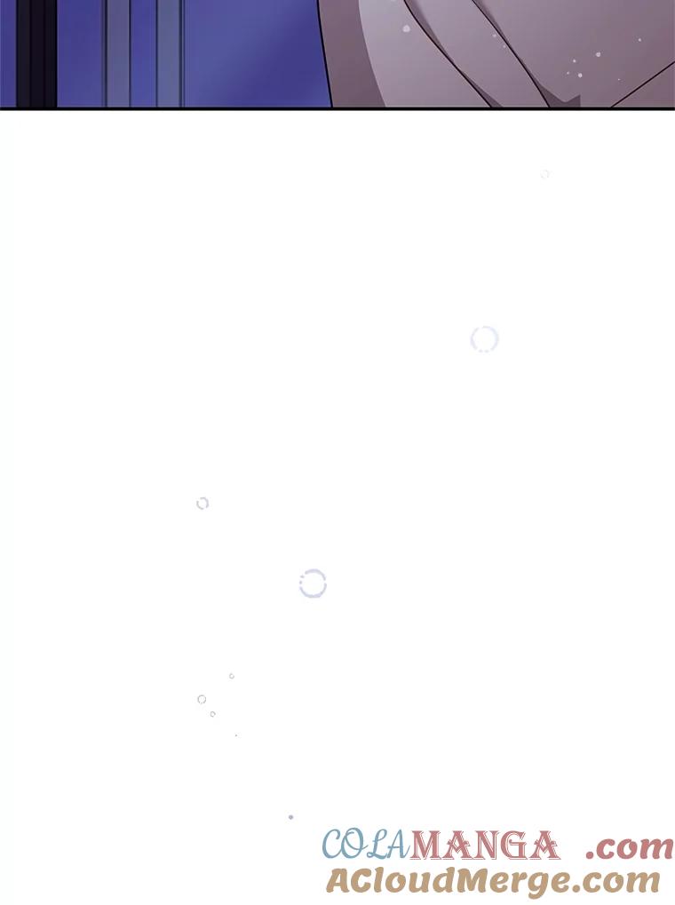《爱的契约》25.吵架 第5页