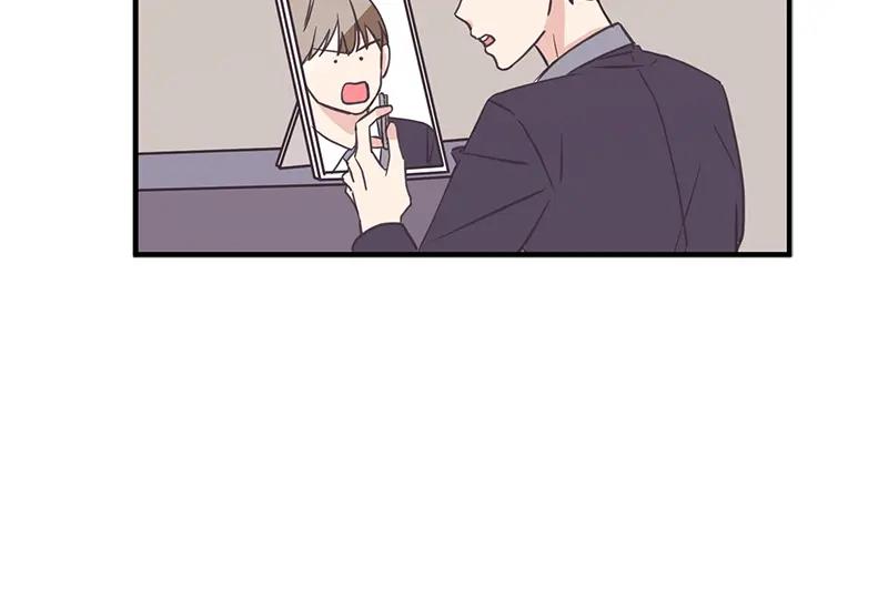 《取向的发现》第126话 第44页