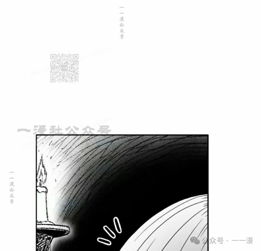 《黑杀》第30集 第86页