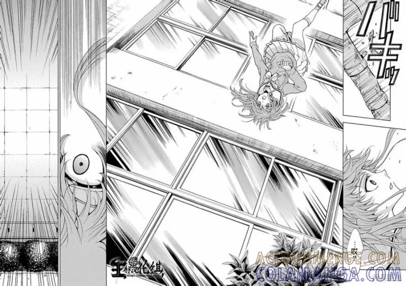 《复仇教室》第06话 第31页