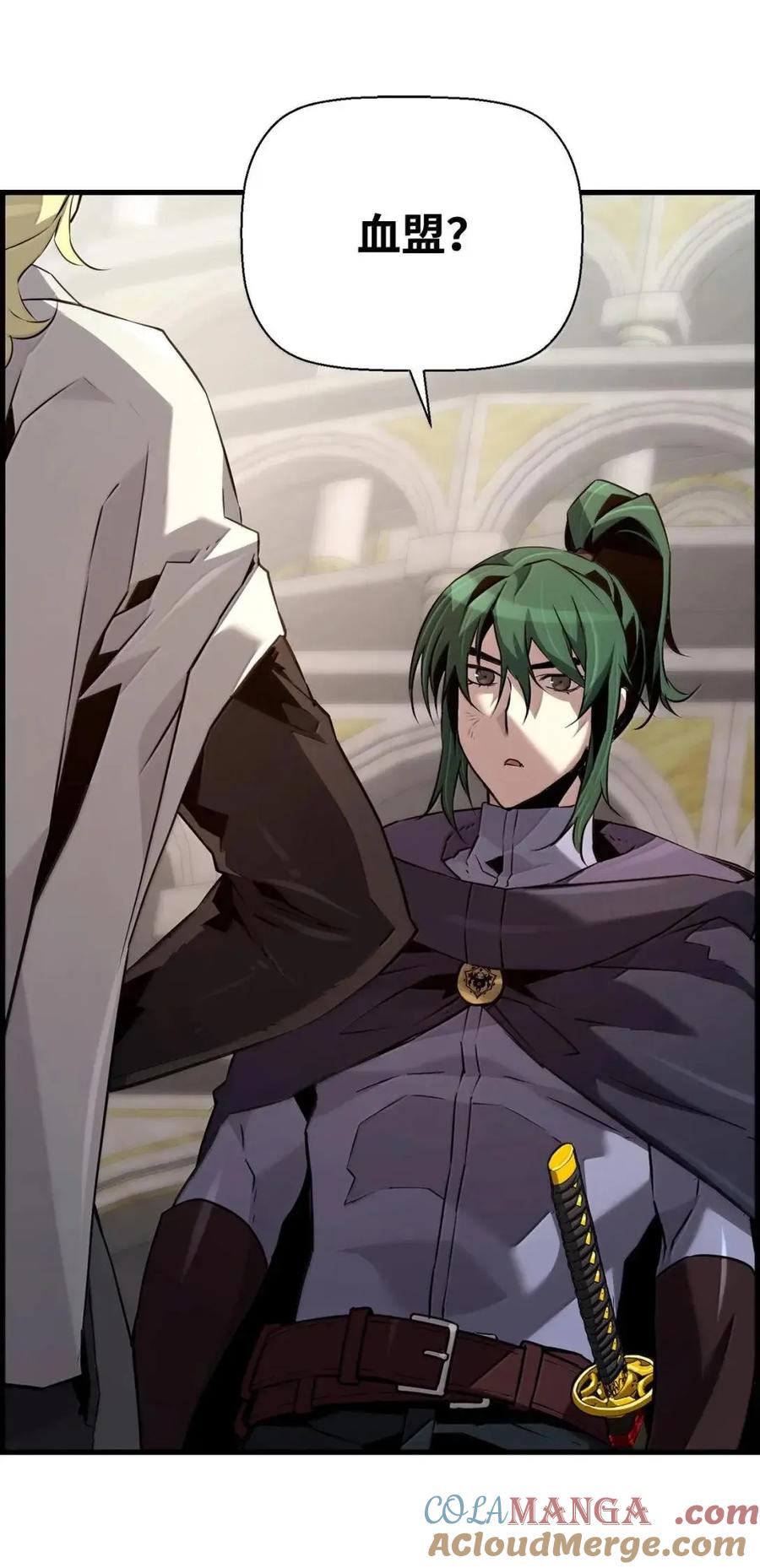 《死灵法师的进化特质》65 血盟 第25页