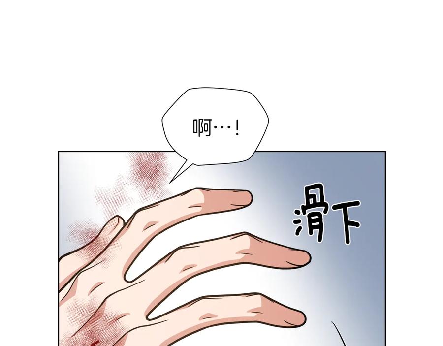 《骑士团的后花园》第12话 新兵第一天 第102页