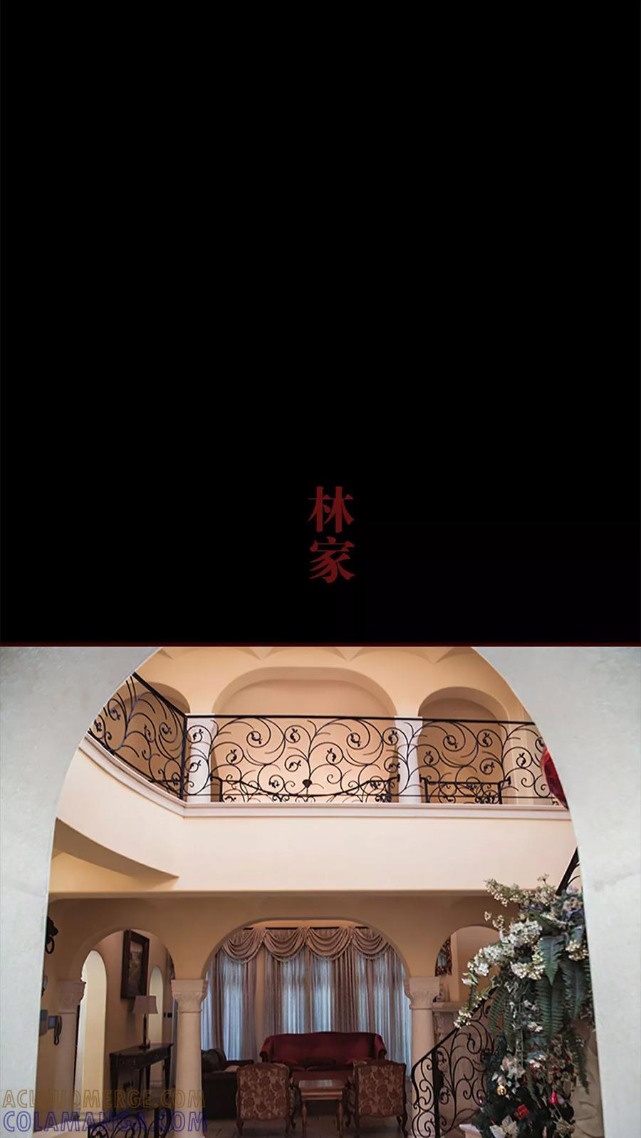 《bloody-lips 血契》第24话 第15页